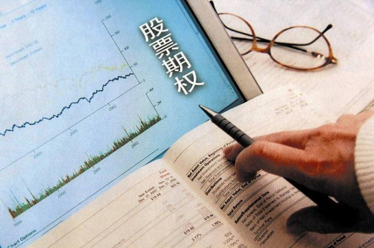 注销股权激励股票期权,股权激励的股票期权