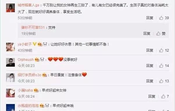 密思极恐！大S因怀死胎放弃三胎，应验替小S怀不健康宝宝的预言？