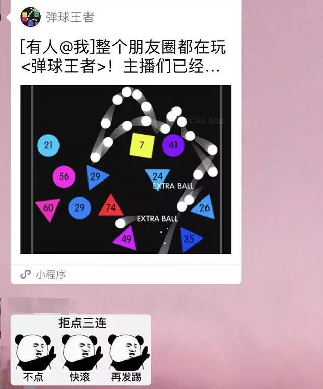 微信小程序游戏转发群里不显示,微信小游戏可以分享到群里吗