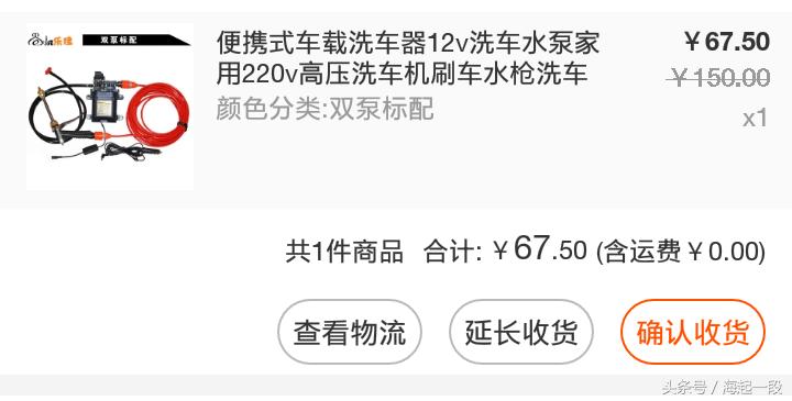 车载电源怎么选购,车载电器功率多大