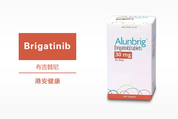 肺癌新药Brigatinib,Alunbrig试验结果喜人