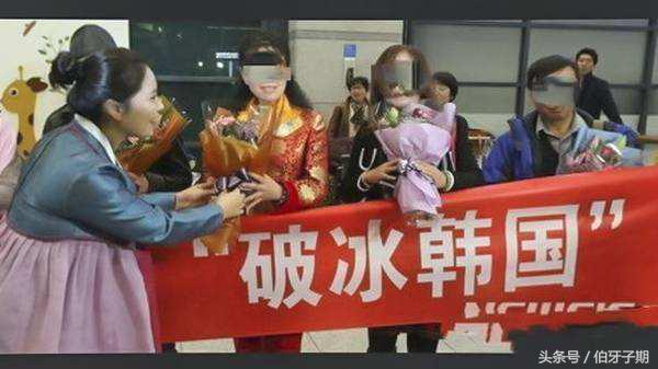 好了伤疤忘了疼今日热点,韩媒报道韩国对待中国游客