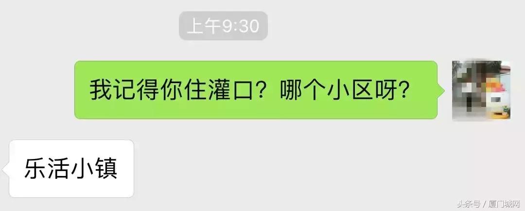 惊恐！五一后厦门二手房速冻！成交量下跌80%！有业主降数百万抛