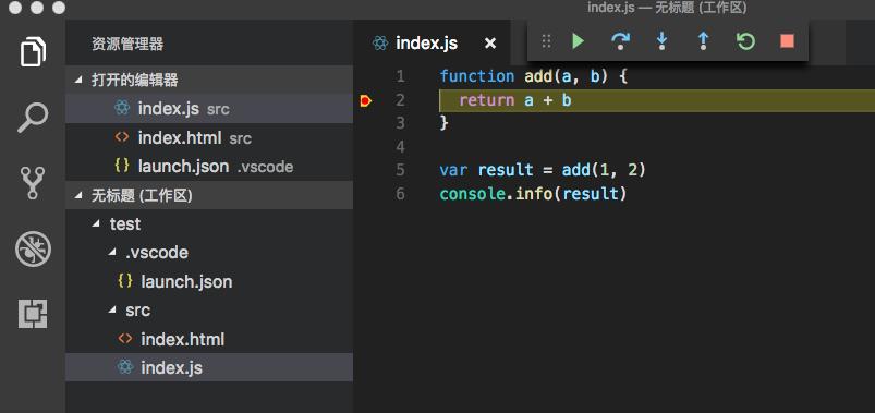 前端代码调试工具,前端页面调试模式