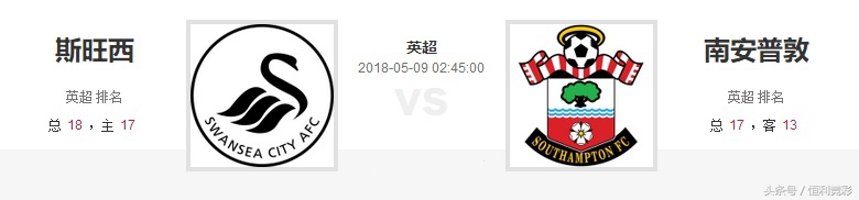 斯旺西主场在哪,斯旺西主场氛围