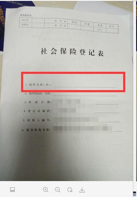 企业个人融资必会技术，屌丝逆袭成为高富帅