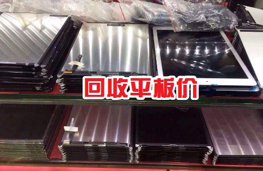 废旧二手手机电脑回收,废旧手机回收行情