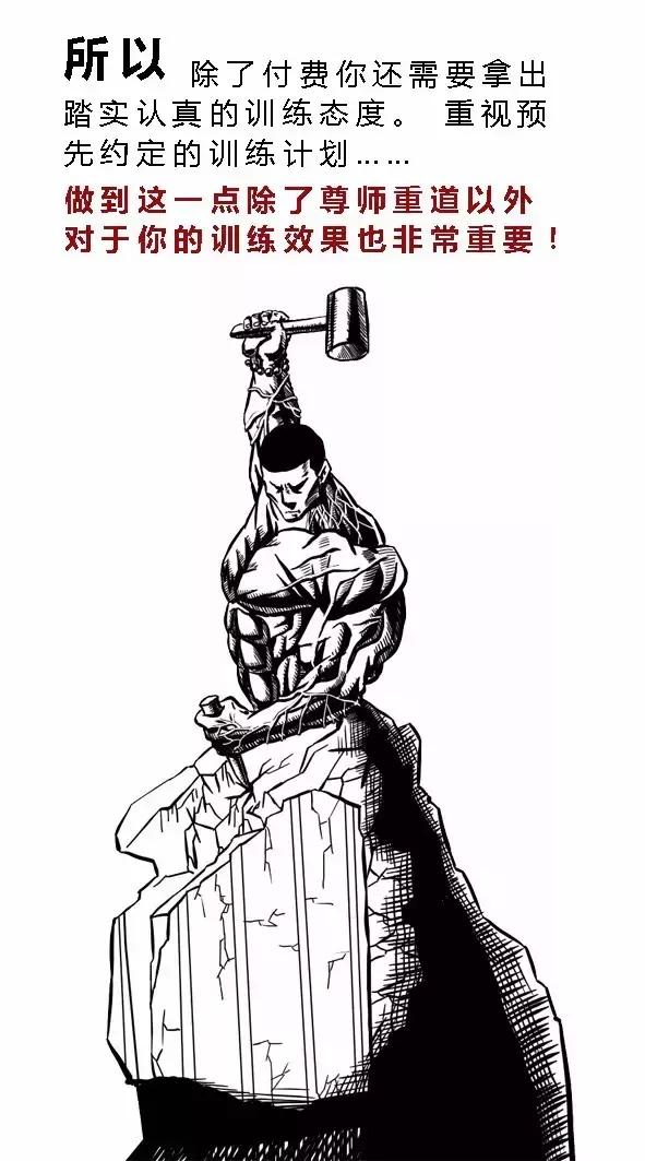 健身教练眼中的食谱,合格健身教练