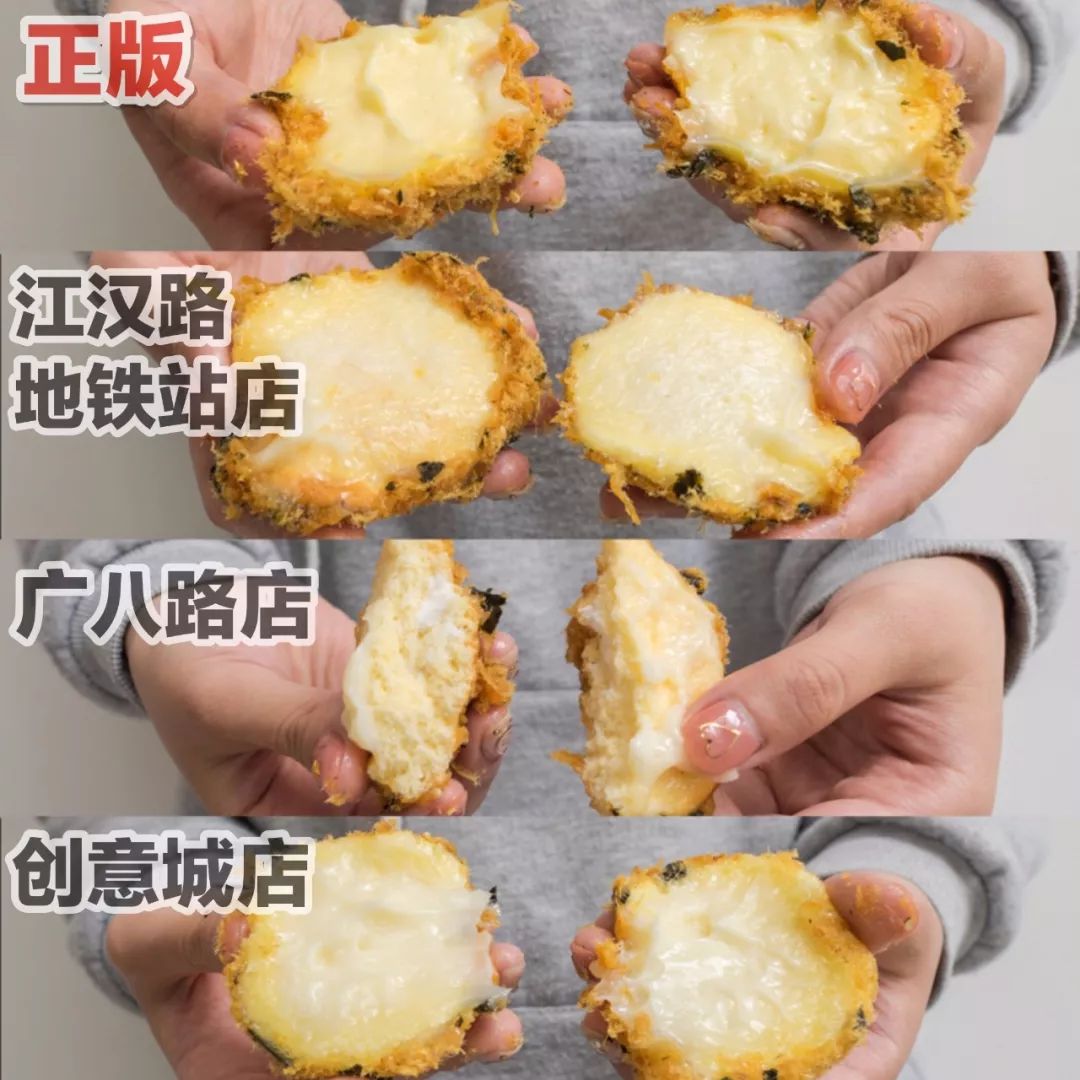 在决定去排鲍师傅前,我建议你点进来看看