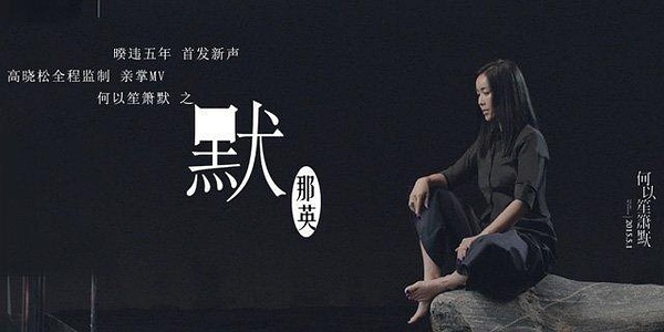 满足你的耳朵歌曲,最好听的电影主题曲和插曲