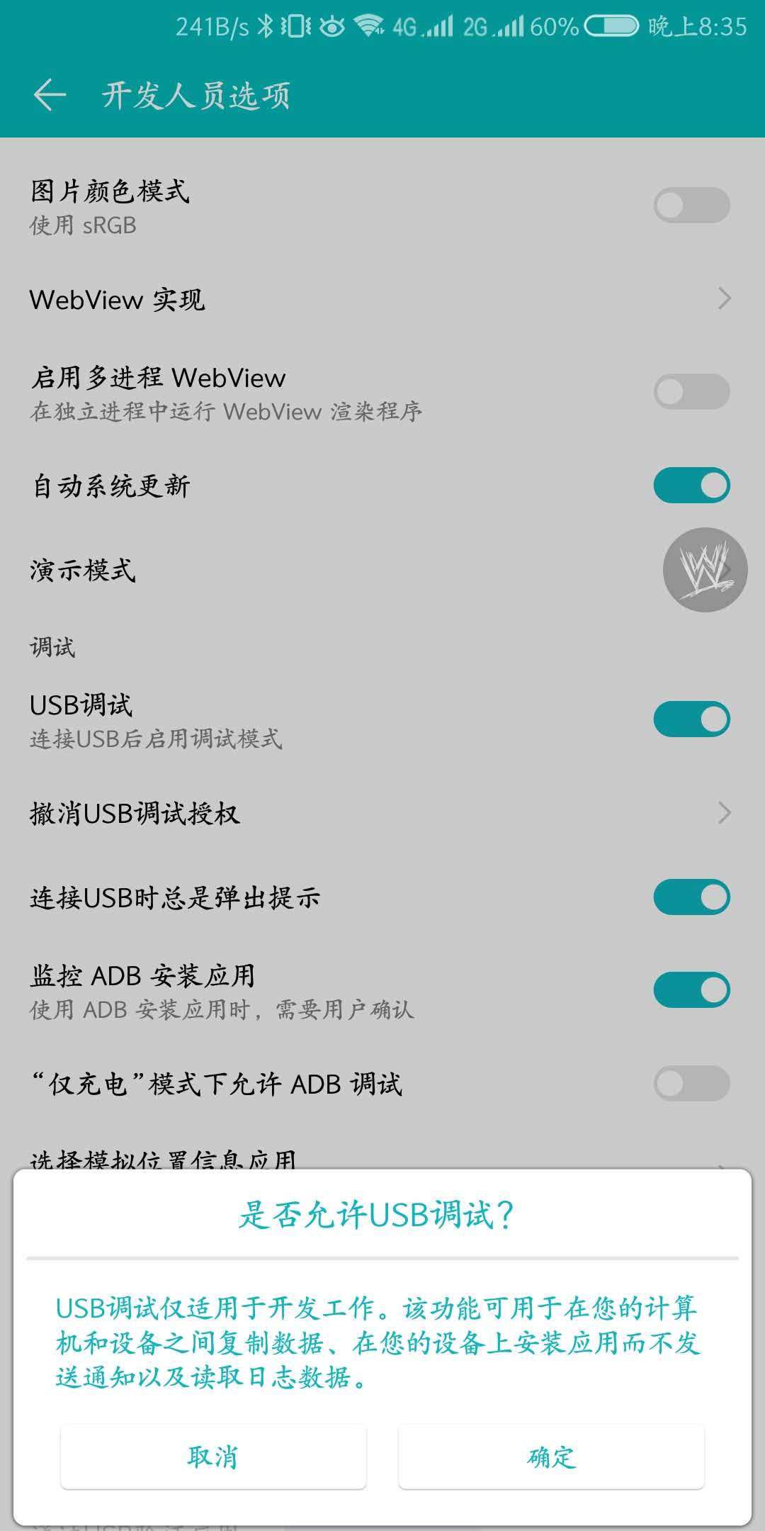 手机为什么越用越卡该怎么清理,为什么手机越用越卡解决办法