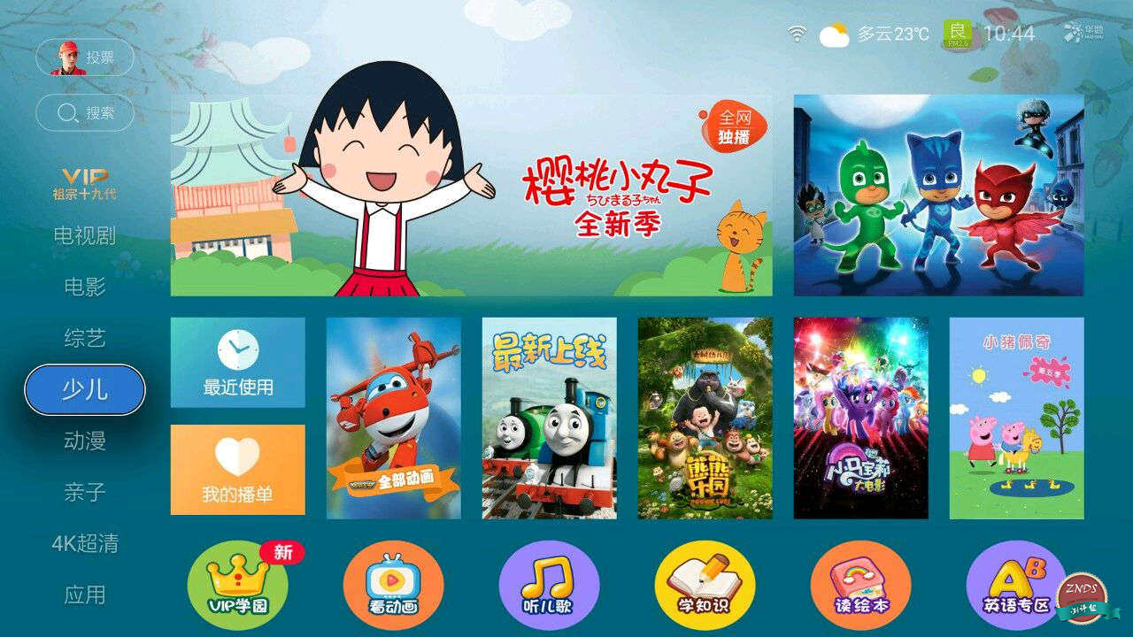 性价比最高的天猫盒子是,性价比高的魔盒