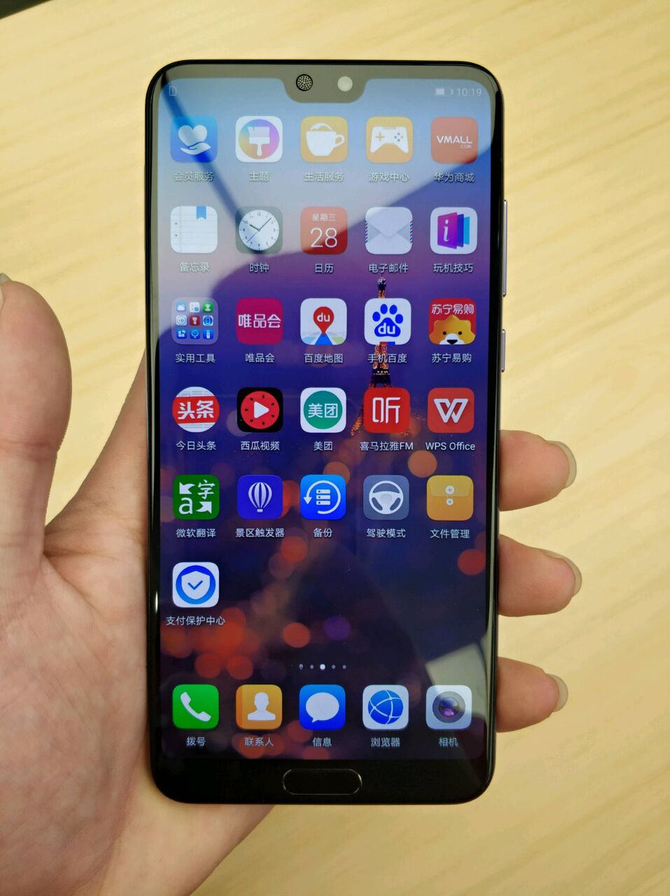 华为p20香槟金和宝石蓝哪个好看,极光色或成潮流华为p20开箱图赏