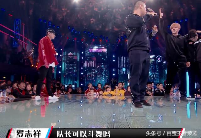 罗志祥田一德跳舞pk易烊千玺,罗志祥帮田一德