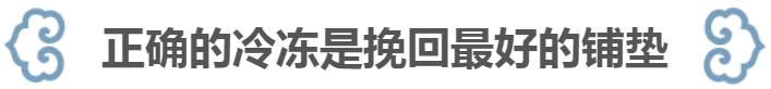 女人再绝情怎么挽回,女人对你绝情冷暴力是不是变心了