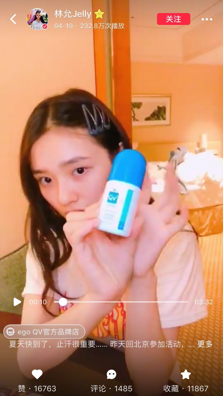 夏天必备女生好物,夏季必备七件单品