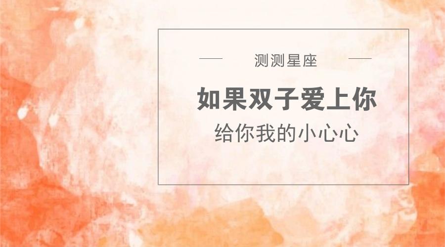 给你我的小心心应该怎么回复,给你我的小心心你愿意收下吗