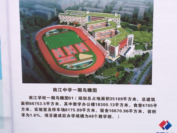 因施工导致开学推迟的通知,学校因改造工程问题延迟开学申请