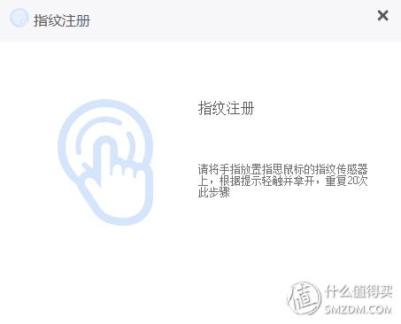 指思指纹识别鼠标说明书,指思指纹鼠标拆解