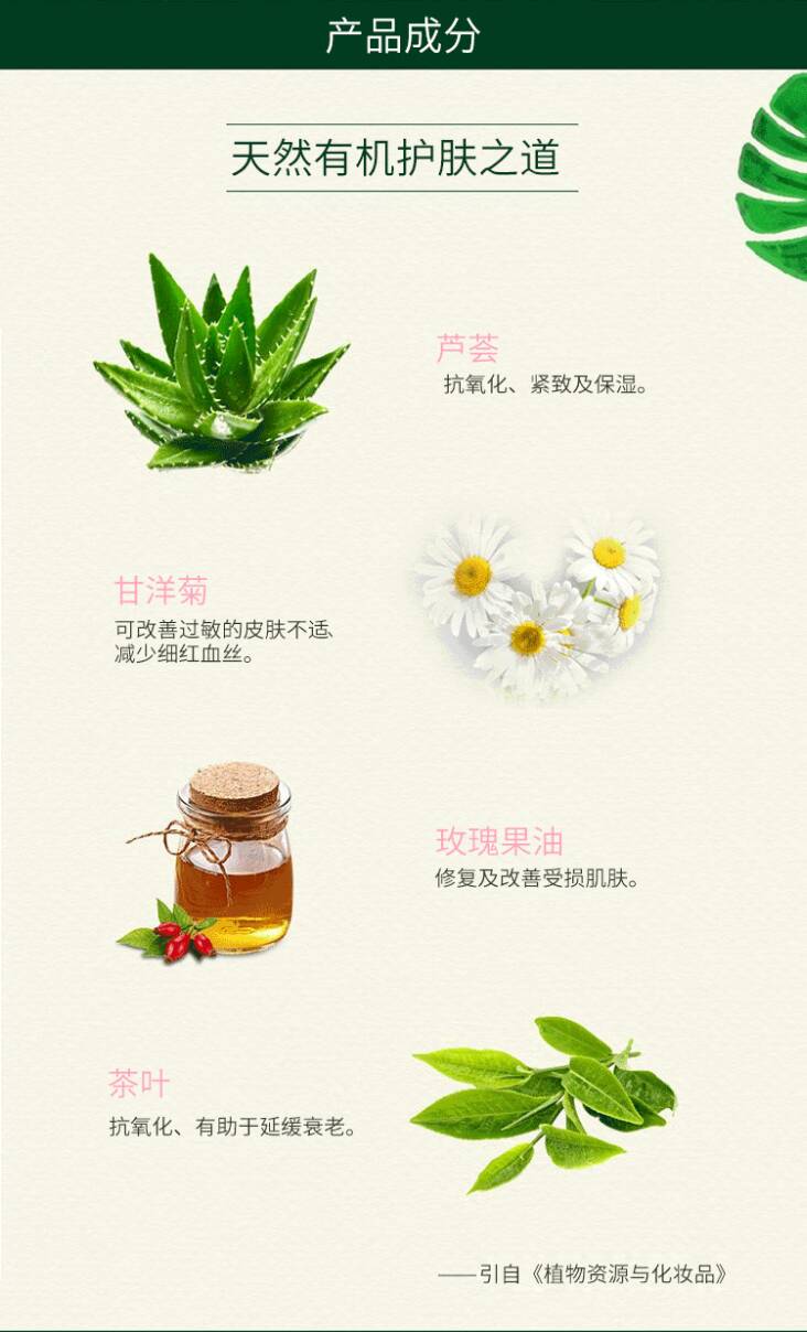 换季护肤这几款护肤品让你更出彩,换季就要精致护肤