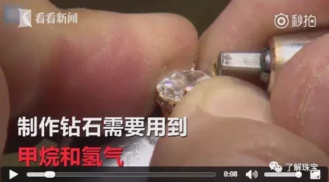 好的人造钻石购买方法,人造钻石对天然钻石价格有影响吗