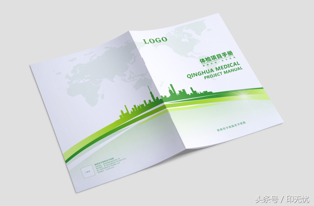 东莞企业画册设计,企业画册设计多少钱