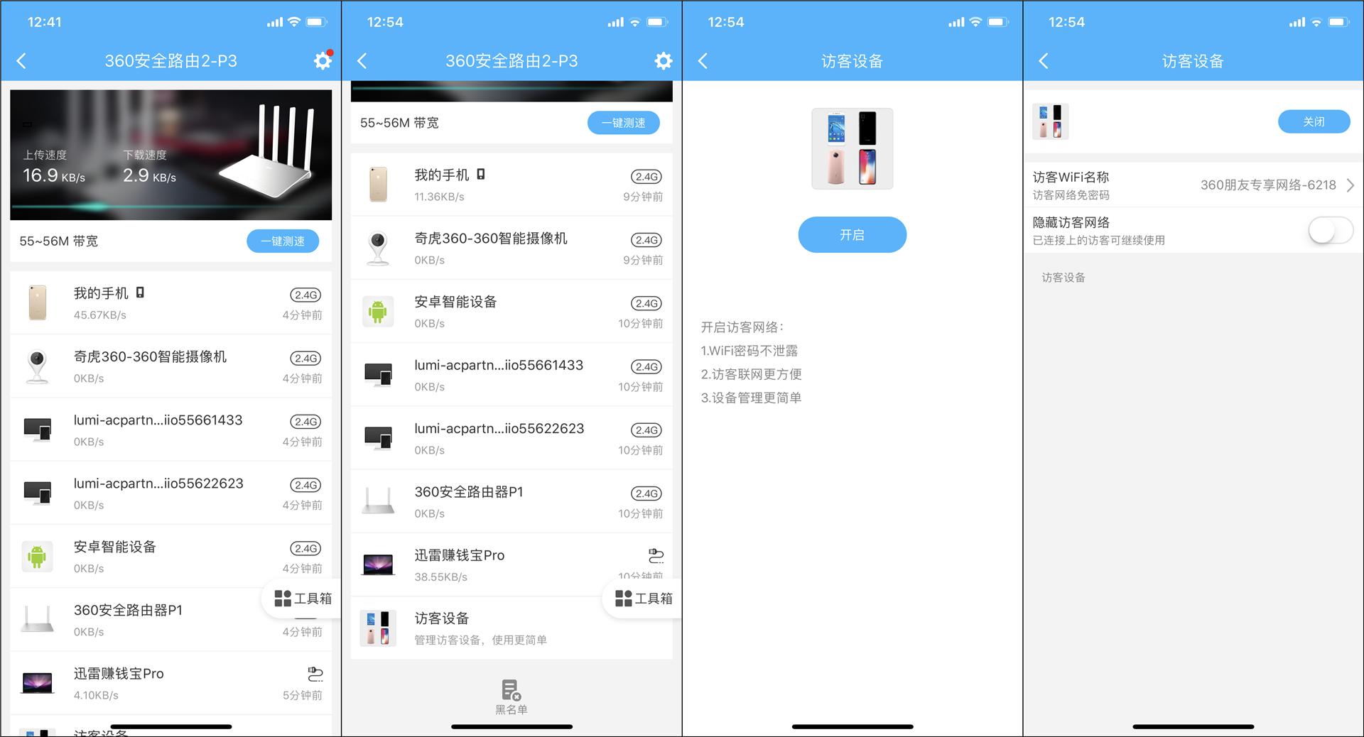 百元路由器推荐360,360千兆路由器哪款比较好