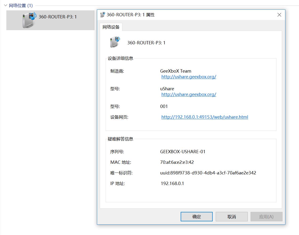 百元路由器推荐360,360千兆路由器哪款比较好