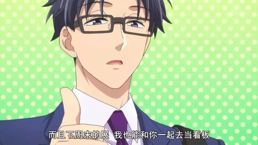 宅男腐女恋爱真难？骗鬼呢！