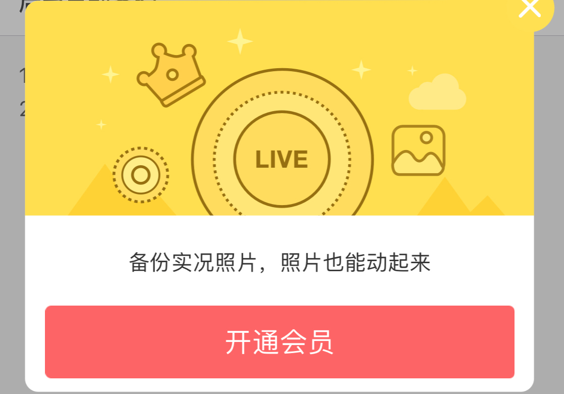 百度网盘苹果自动备份照片授权,百度网盘hd自动备份照片