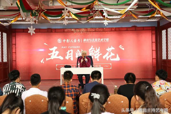 福州播音主持艺考培训,艺考播音主持练习内容