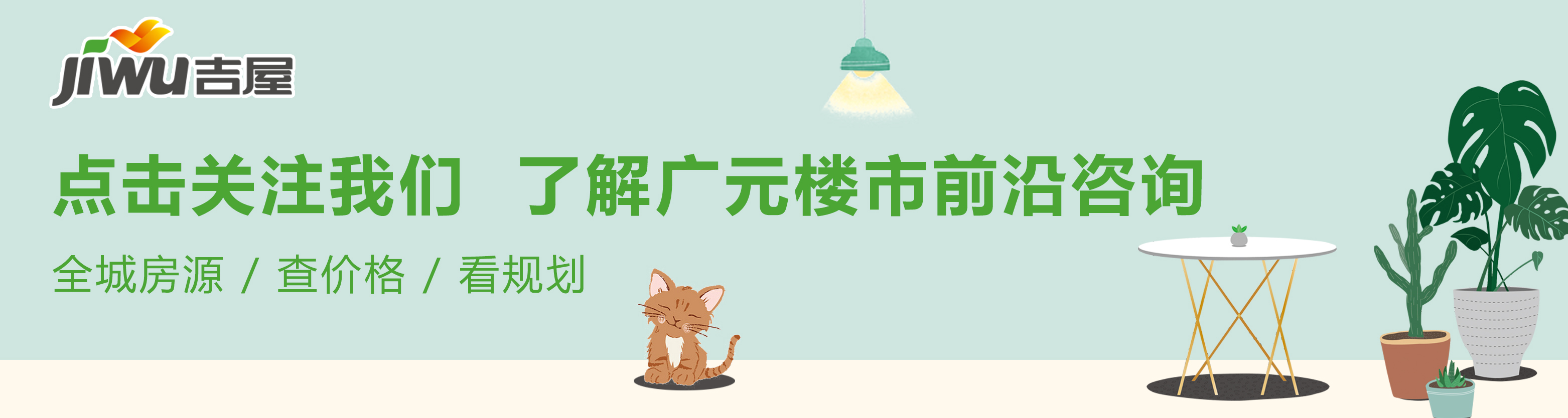 广元“东坝核心+商管公司”全能小金铺！就在这里