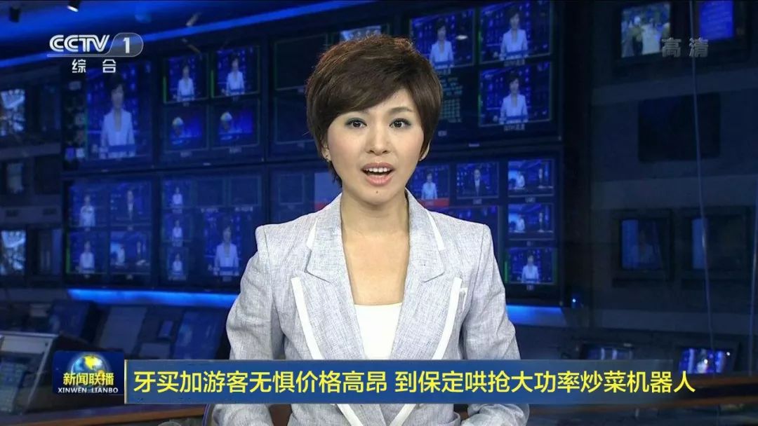 “我们只坑中国人，他们人傻钱多”