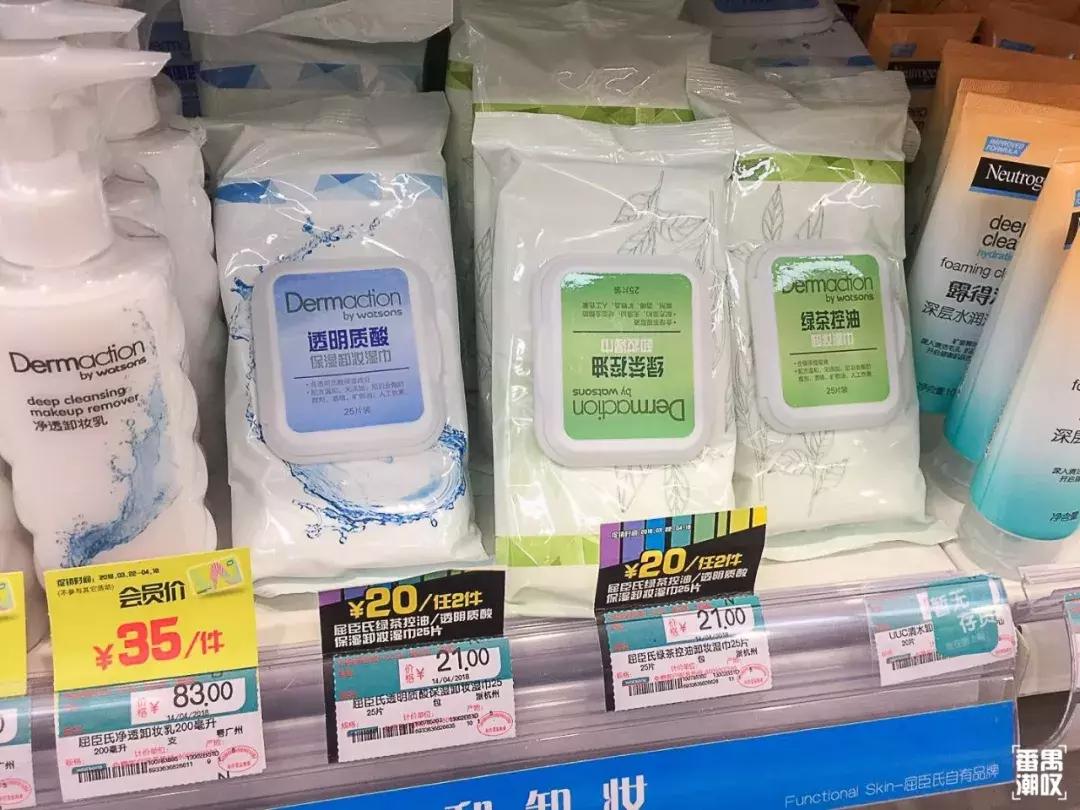 逛屈臣氏看到这五种美妆好物,逛屈臣氏值得买的