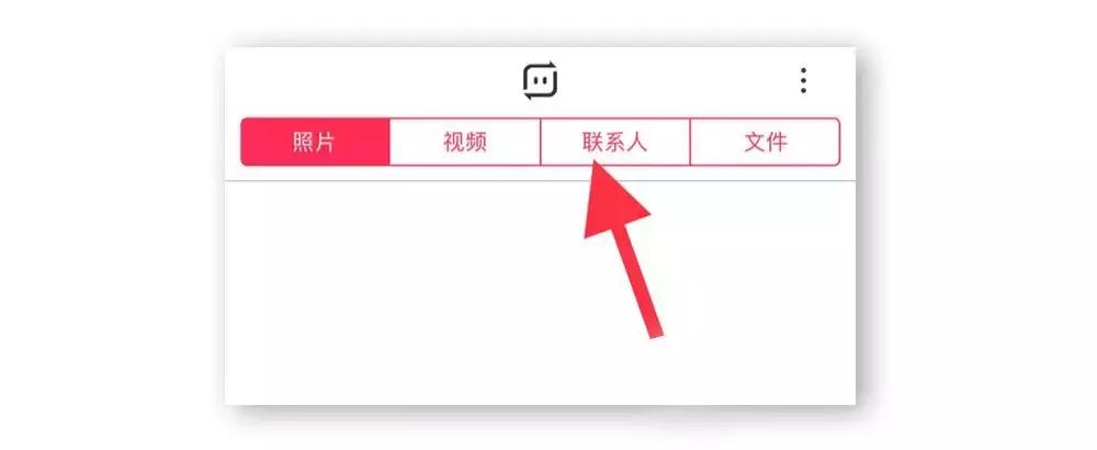 接收文件显示未知错误类型,接收文件提示未知错误类型