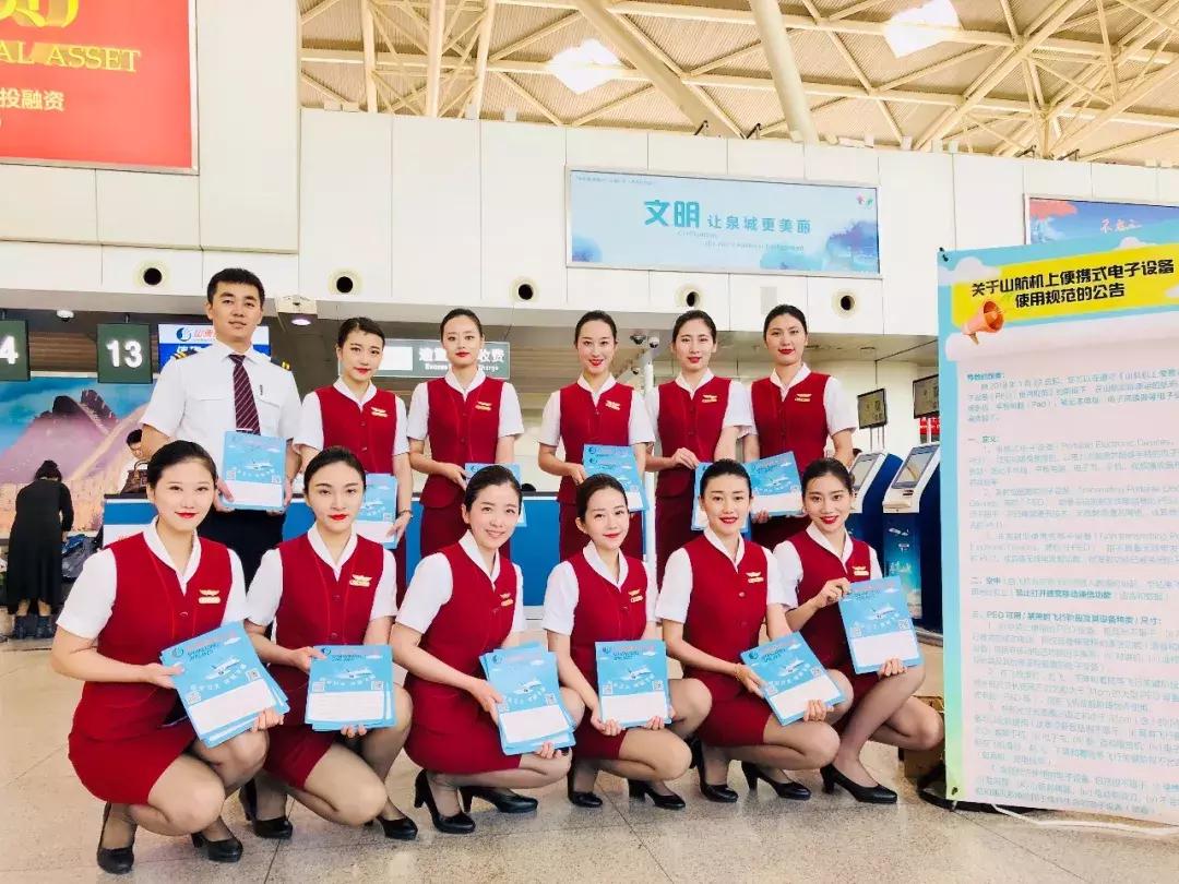 空姐教你飞机的注意事项和要求,空姐在飞机上讲解安全保障的视频