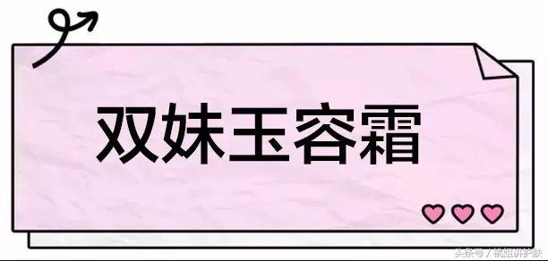 还在找国外代购买化妆品？用完这些国货，我把CPB都丢了