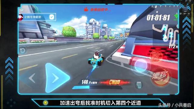 qq飞车手游11城进阶跑法,qq飞车手游11城满杯跑法