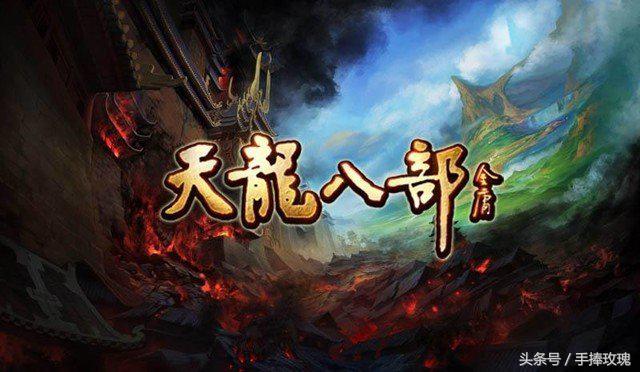 网游花钱排行榜,最花钱的电脑游戏排行榜