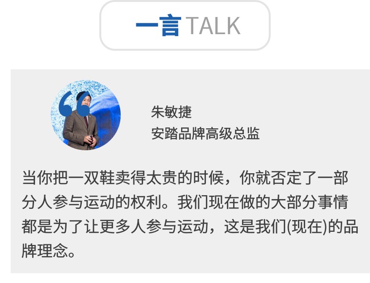 6年创造了10亿美元销售额，这项制鞋“黑科技”再引巨头相争