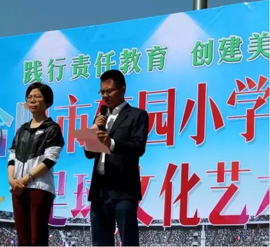 合肥市校园足球,合肥梦园小学足球联赛