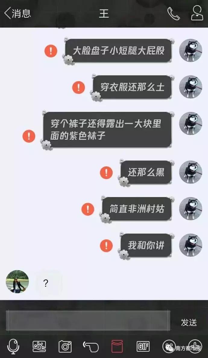 昨晚手机QQ出严重bug,网友晒大型“翻车”现场