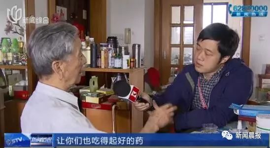 老教授被骗1000万,老教授被骗460万