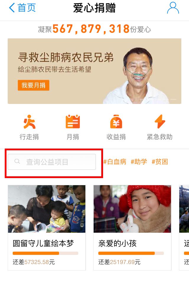 爱德故事,爱德故事分享