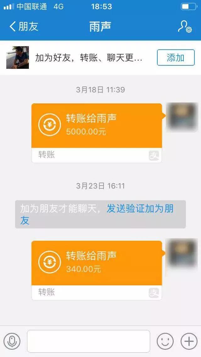 女子花一万六买饮料治病,女子花40万排毒吃出铅中毒