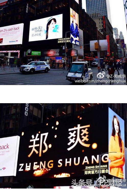 只要70元，就能像郑爽在纽约繁华地段露个脸？揭秘时代广场生意经