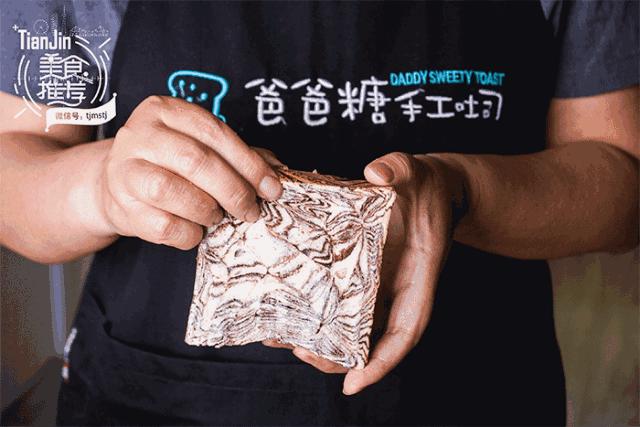 这家网红店所有吐司居然免费试吃,网红最新爆款吐司