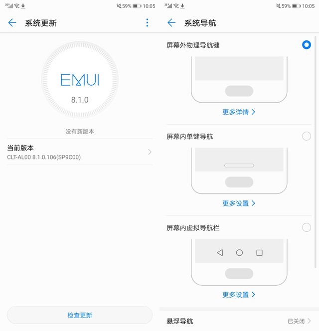 华为p20pro的全面深度测试,华为p20pro后置三摄介绍