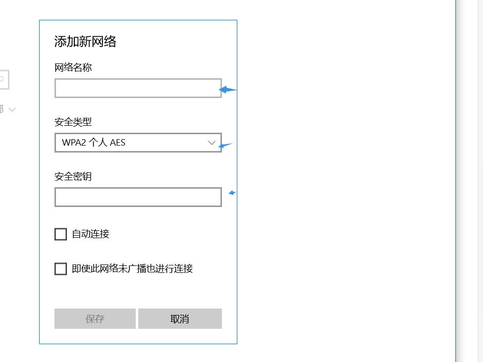 新安装路由器如何设置wifi密码,华为ax3pro路由器安装过程