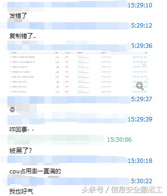 记一次朋友服务器被黑的分析处理全过程